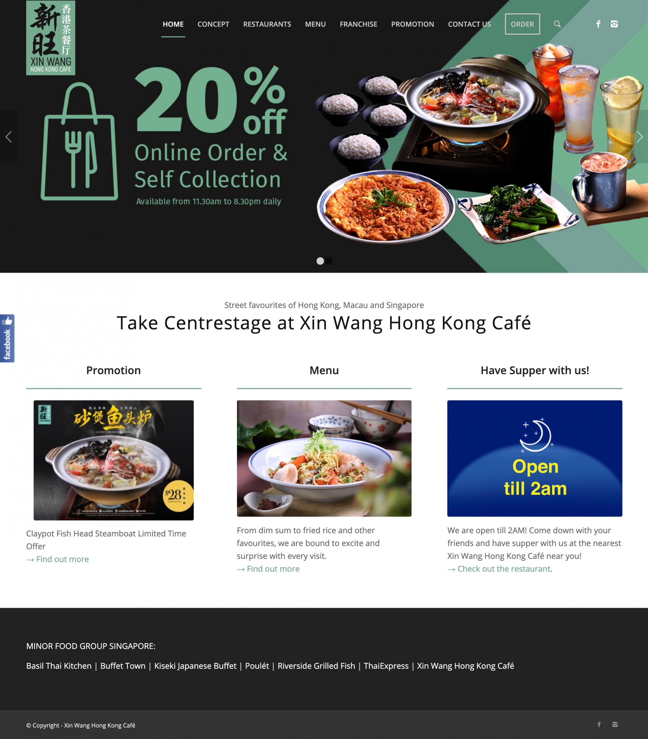 Xin Wang Hong Kong Café — homepage design